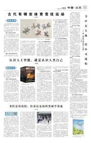 银联快捷支付覆盖全球主要赌场